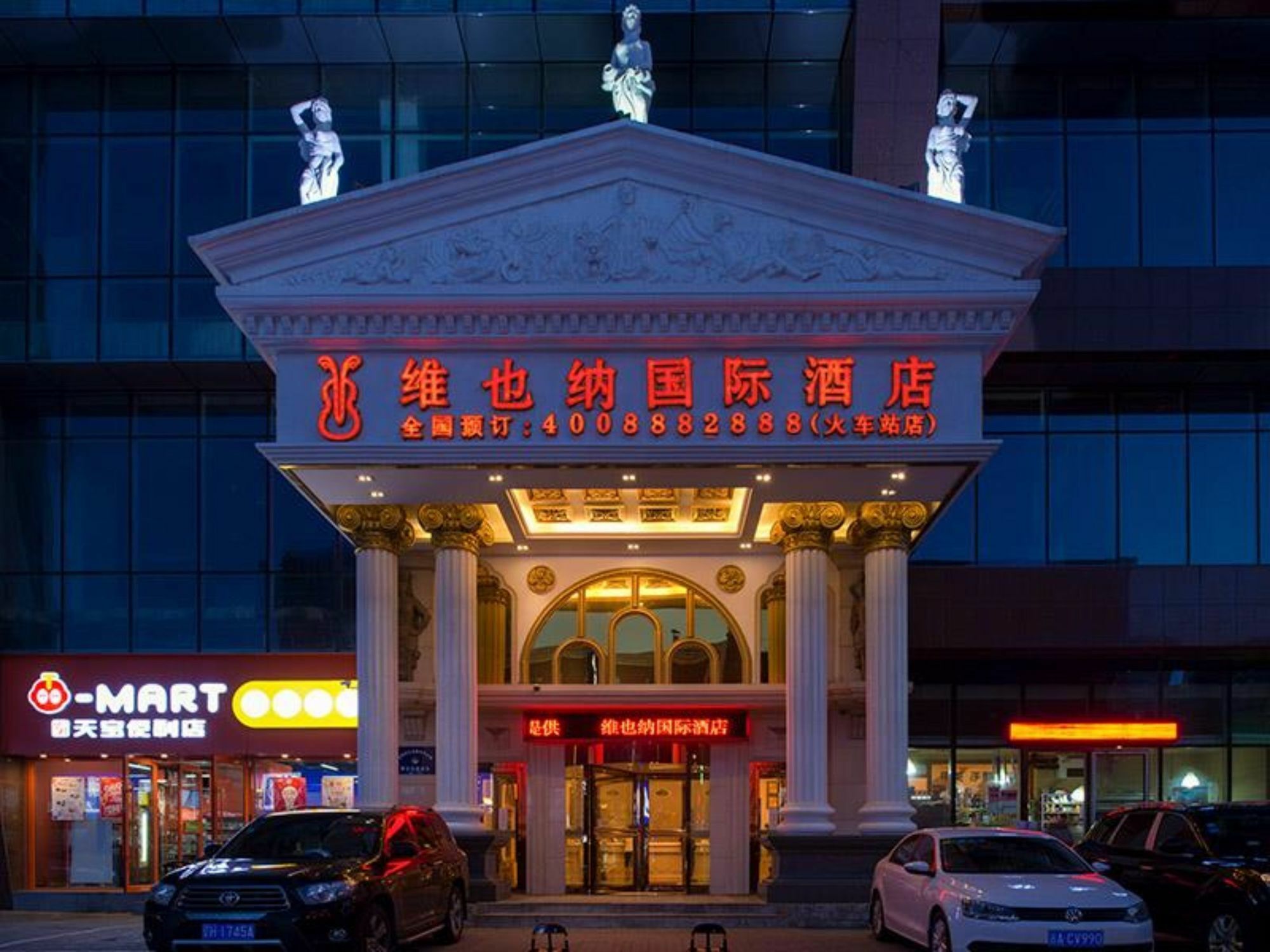 Vienna International Hotel Shenyang Railway Station Exterior photo